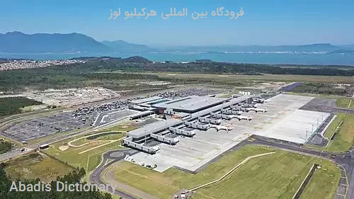 فرودگاه بین المللی هرکیلیو لوز